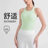 跃牌【欲动春风】系列 条纹瑜伽背心女带胸垫高弹透气跑步健身文胸运动背心52170 商品缩略图0