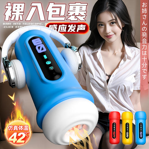 榨汁斐济杯 商品图5