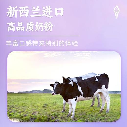 【2盒更超值❗️冰皮紫薯芋泥饼】甄选品质原料制作，优选新西兰奶源，0蔗糖/0香精/0反式脂肪酸，美味健康无负担，无添蔗糖面包早餐食品代餐孕妇休闲零食L 商品图2