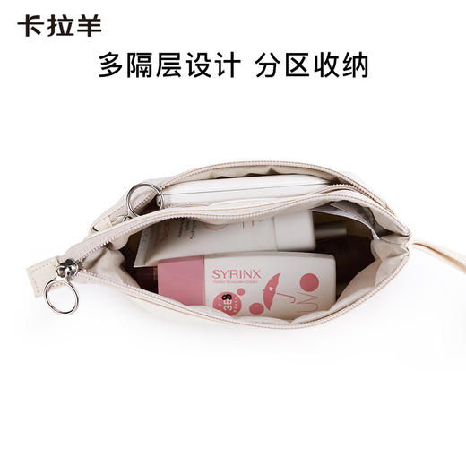 卡拉羊多功能轻便时尚防水洗漱收纳化妆包便携贝壳包CX0622 商品图4