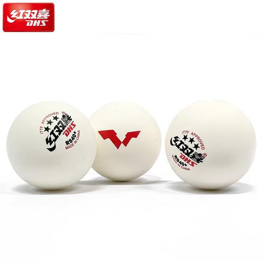 DHS红双喜乒乓球WTT乒乓球赛事用RS40+新材料三星球红双喜乒飒六粒装双面标 商品图3