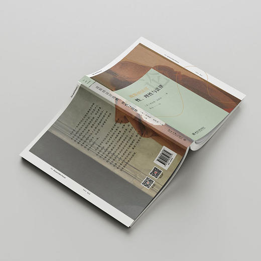 波斯纳法官论性、理性与法律 〔美〕理查德·波斯纳 著  苏力 译 北京大学出版社 商品图2