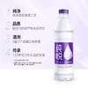 冰露纯悦包装饮用水550ml 商品缩略图2