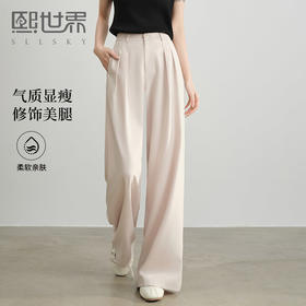 【五折购】熙世界宽松bf慵懒风通勤西装阔腿裤女夏薄款垂感窄版休闲直筒长裤