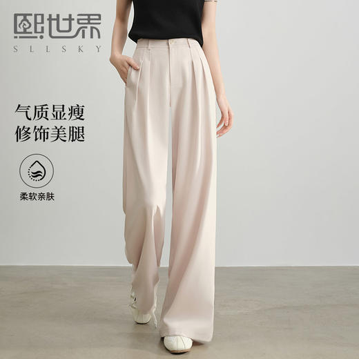 【五折购】熙世界宽松bf慵懒风通勤西装阔腿裤女夏薄款垂感窄版休闲直筒长裤 商品图0