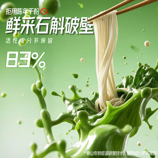 铁皮石斛面礼盒5包*100g 商品图2