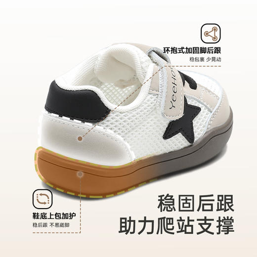 英氏儿童鞋夏季女宝软底防滑男童学步鞋透气儿童鞋子婴儿学步鞋 商品图3