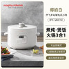 Morphy Richards摩飞多功能电压力锅MR8700 椰奶白4L/轻奢蓝4L 商品缩略图0