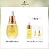 【商城】德国天露芬系列产品 商品缩略图1
