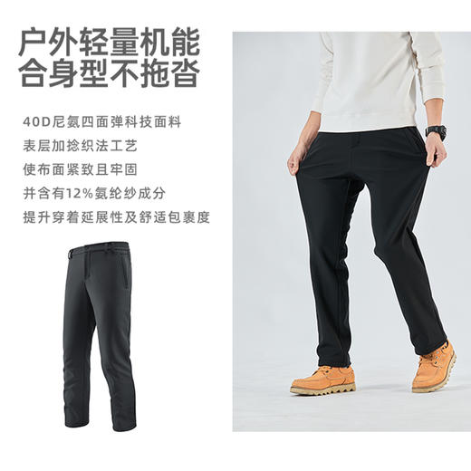 Tutwo|男式软壳长裤 TTAMM911561 商品图3