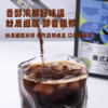 鲨鱼菲特美式速溶黑咖啡 2g*120袋 商品缩略图10