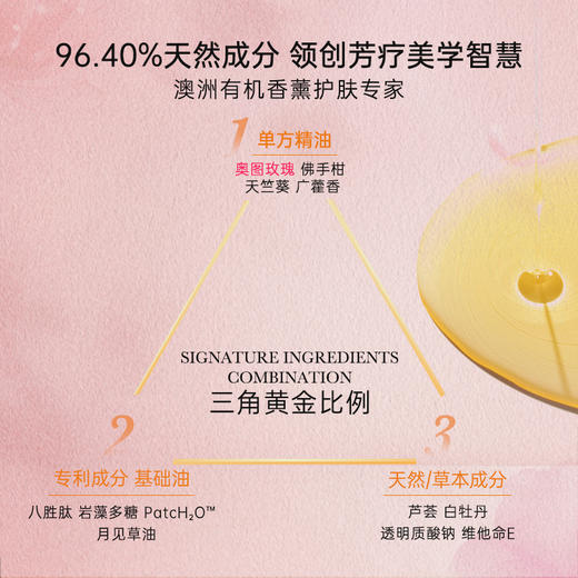 保税直发 CANVAS 卡芬诗 玫瑰滋润睡眠眼膜 30mL 商品图2