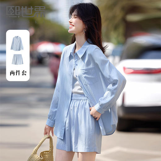【专属特价】熙世界欧若风穿搭防晒衬衫套装女夏户外穿搭宽松薄衬衣短裤两件套 商品图0