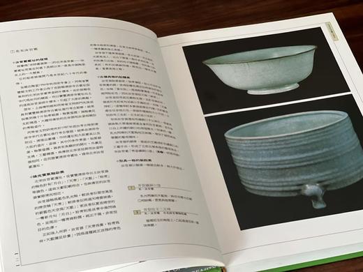 重磅超特价:《美哉陶瓷》（全7册）
 
《美哉陶瓷》（全7册），马希桂、关宝琮、毕克官等编著，16开，精装，共约1300页，艺术图书公司1993年-1999年初版。售价445 商品图4