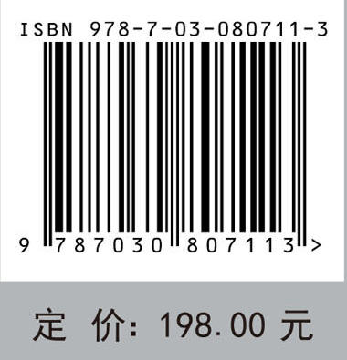 城市与区域韧性——应对多风险的韧性城市 商品图4