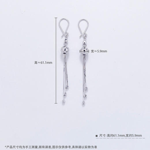 【限时8.8折】【线上铂金馆】PT950 #CNC #有求必应 铂金空心金丝流苏爆闪鱼鳞金珠耳饰耳吊耳钩(PTES00049)预售产品下单后不退款不退货不换货不补差价) 商品图2