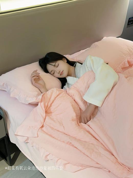 ✨温柔陷入，一觉睡进云朵里【超柔有氧云朵泡泡纱夏被四件套 】 轻盈得像空气，柔软得像云朵 贴上肌肤的那一瞬，整个人仿佛被温柔接住 商品图4