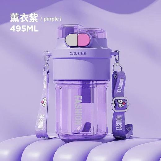 眼睛双饮塑料杯495ml 495ml/个 商品图2