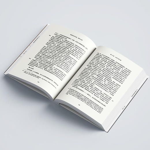 波斯纳法官论性、理性与法律 〔美〕理查德·波斯纳 著  苏力 译 北京大学出版社 商品图4