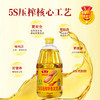 【绮】鲁花香味经典5S压榨特香花生油1.8L 商品缩略图2