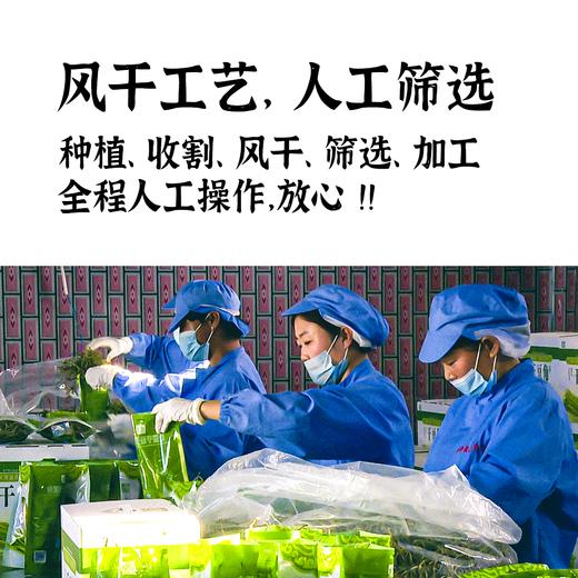 [产地直邮]有机干豆角||4袋/6袋   每袋55克  (内蒙 兴安盟) 商品图3