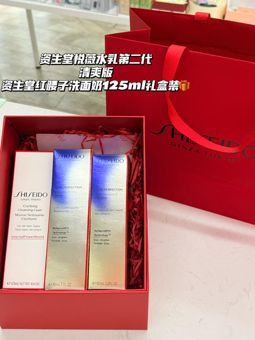 日本Shiseido/资生堂礼盒手提袋送礼母亲节 可以参考图片搭配哟~单拍礼盒不发 商品图10