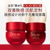 OLAY玉兰油超红瓶胜肽面霜50g 商品缩略图3