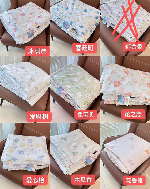 3斤夏凉被空调被 商品图1