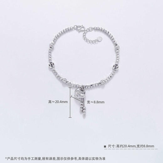 【限时8.8折】【线上铂金馆】PT950 #小胖福 #招财纳福 铂金空心调节胖福吊饰间金币蹦迪珠手链（内里为铂金链）(PTSL00034)预售产品下单后不退款不退货不换货不补差价) 商品图2