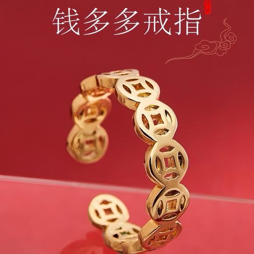 【敦煌铜钱戒指】暴富铜钱戒指女 复古新中式国风招财小钱币开口指环新款 商品图0
