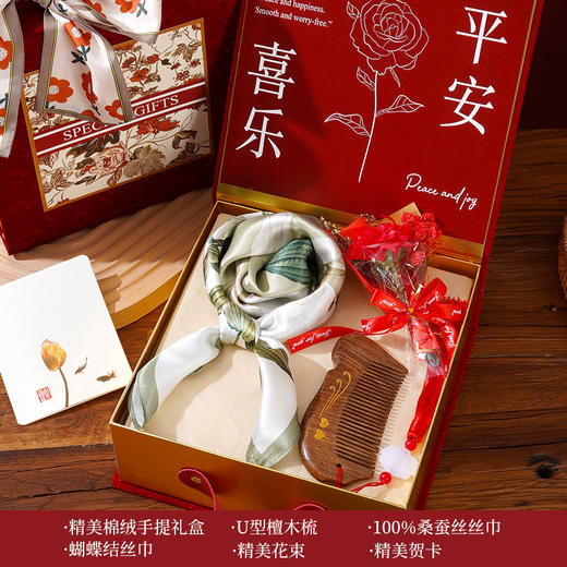 【母亲节礼物】送妈妈长辈老师蚕丝礼盒按摩梳实用生日伴手礼结婚。ry 商品图6