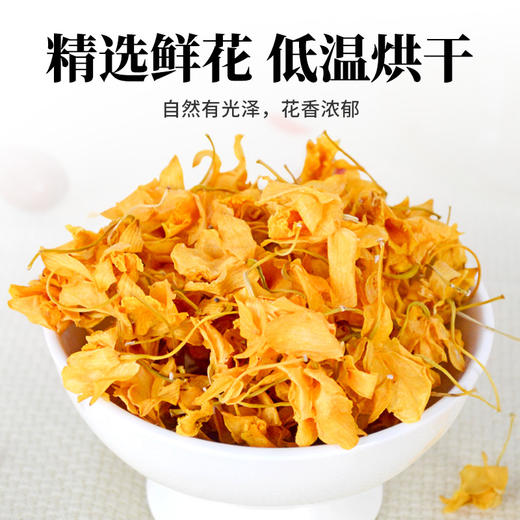 在菌屋 正宗霍山石斛花鼓槌花25g/瓶 汤色淡黄清香 营养丰富 商品图2