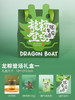 端午好礼！【端午佳节至，龙舟破浪来~】端午节礼物 商务活动团购 公司员工福利粽子礼盒 礼品实用客户伴手礼-QQ 商品缩略图4