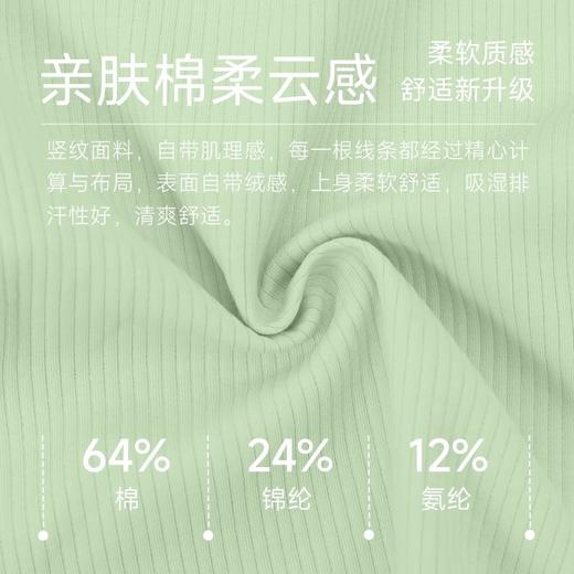 跃牌【欲动春风】系列 条纹瑜伽背心女带胸垫高弹透气跑步健身文胸运动背心52170 商品图4