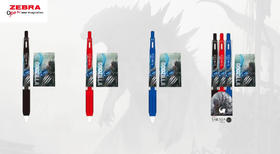 日本斑马ZEBRA哥斯拉限定中性笔0.5mm