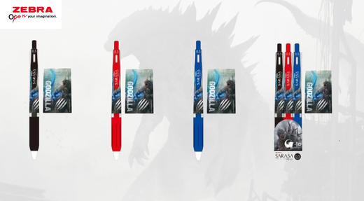 日本斑马ZEBRA哥斯拉限定中性笔0.5mm 商品图0