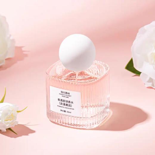 夏克露丝香遇星球香水 商品图2