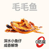 黑色经典香辣毛毛鱼130g盒 商品缩略图0