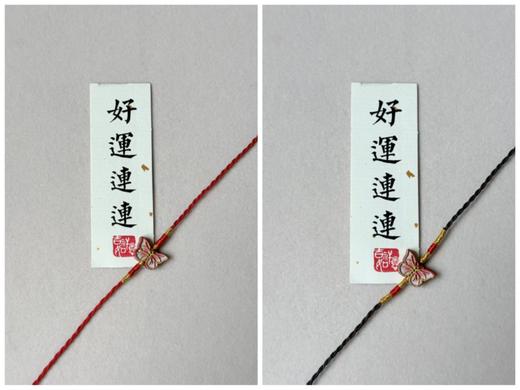 💥好运无限·端午💮祥云如意～手绳寓意敲棒～ 💕一见粽情·lucky端午【慕系MUXI彩绘朱砂端午手绳】✨祈褔好寓意 准备了8款 商品图4