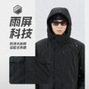 Tutwo|通款中长厚羽绒服 TTADM911603 商品缩略图4