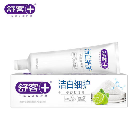 舒客 小苏打牙膏（洁白细护） 120克*1支 商品图0