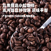 鲨鱼菲特美式速溶黑咖啡 2g*120袋 商品缩略图11