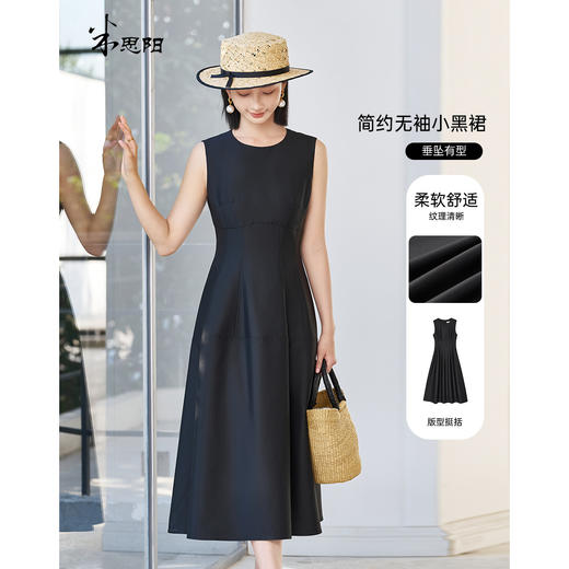 米思阳2026春季新款赫本风简约修身无袖气质小黑裙连衣裙女4949 商品图0