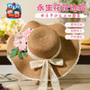 母亲节礼物永生花花边帽子手工diy材料包干花朵草帽儿童团建活动 商品缩略图0