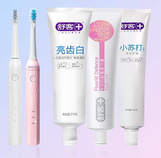 爆款舒客 电动牙刷N1皓月白送470克美白牙膏 牙膏新老包装随机发（电动牙刷四个刷头一年内免费换新） 商品图0