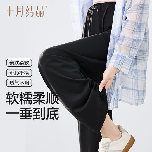 孕妇春夏高腰弹力直筒透气百搭悠悠裤长裤 商品图3