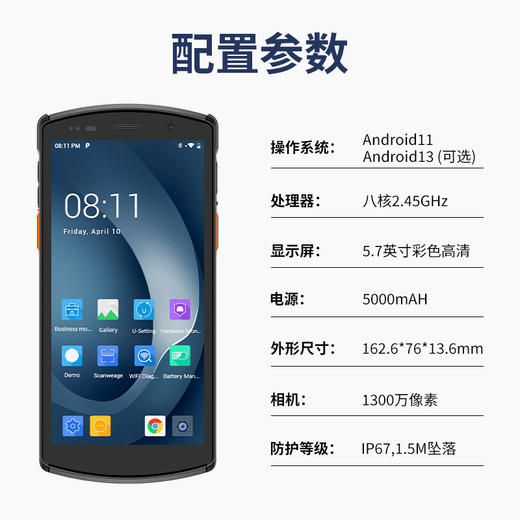 快宝驿站快递柜扫描把枪i6310pda手持终端扫码枪盘点机巴枪安卓数据采集器出入库扫码机快递把枪dt50扫描枪 商品图4