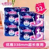 优雅加长夜用卫生巾 商品缩略图1