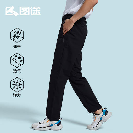 Senselead|男式速干长裤 SSAMI81121 商品图0