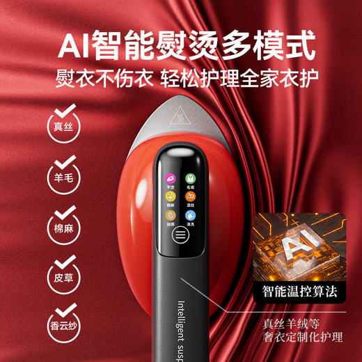 大宇挂烫机HI-049 商品图3